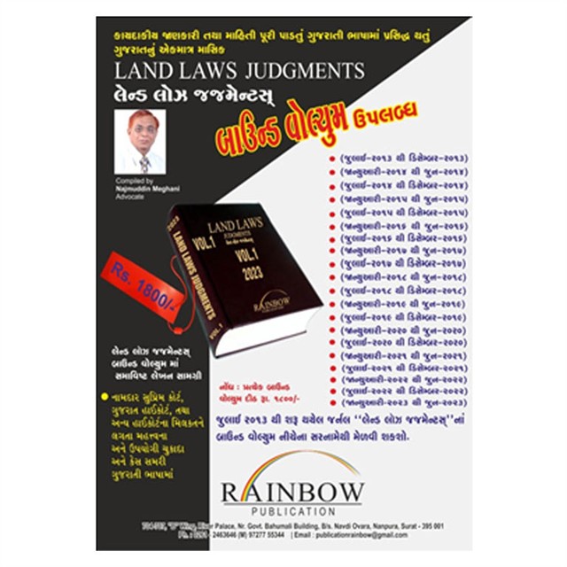 BOUND VOLUME (SINCE 2013)_309202591552578.jpg